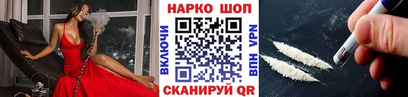 Виды наркотиков купить Лобня КОКАИН  Метадон  Меф  Галлюциногенные грибы 