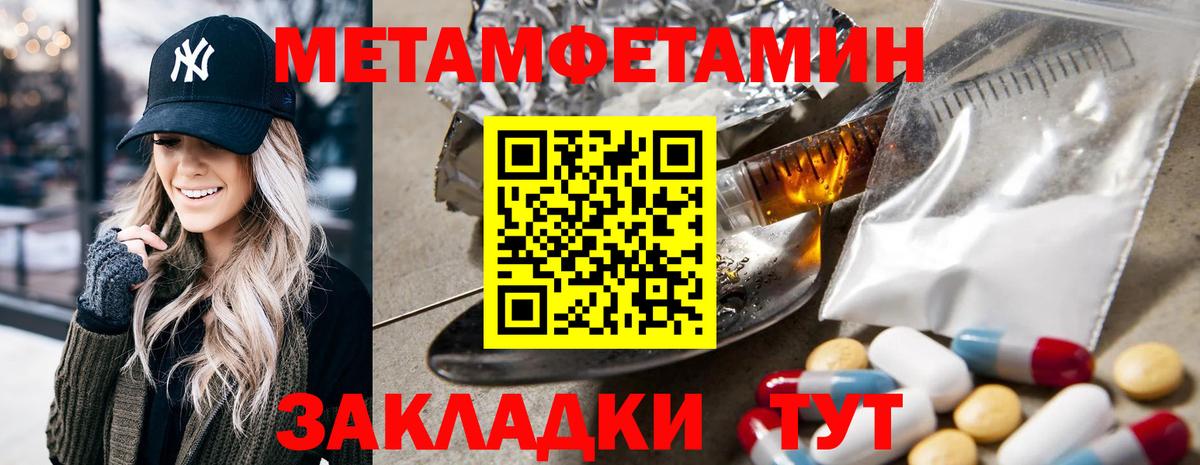 АМФ  Вход с VPN  Лобня  АМФЕТАМИН 97% 