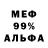 Amphetamine 98% Yurets FF