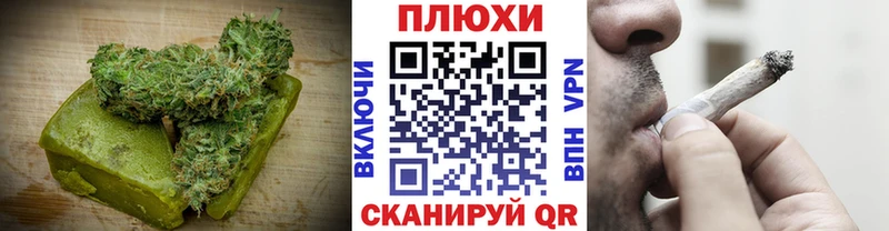 нарко площадка как зайти  Лобня  Печенье с ТГК конопля 