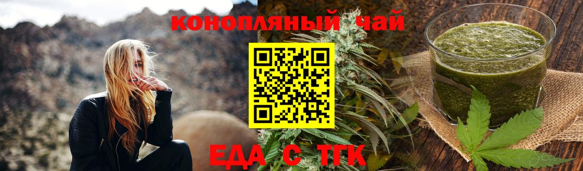 Лобня  Canna-Cookies конопля  Вход с VPN 