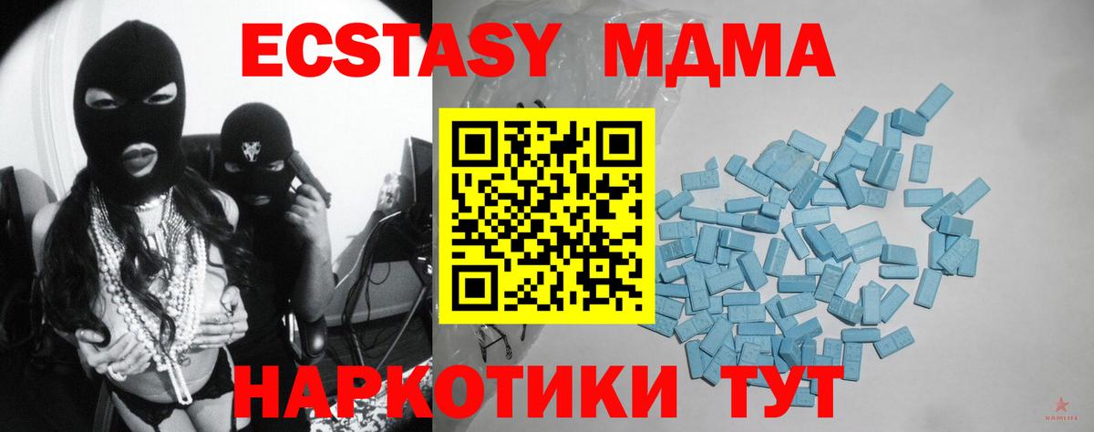 Лобня  ЭКСТАЗИ TESLA  Вход с VPN  Ecstasy DUBAI 