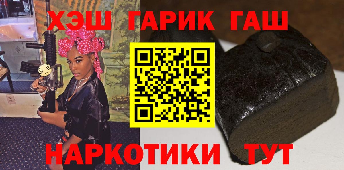 Лобня  Гашиш AMNESIA HAZE  Гашиш 40% ТГК  Вход с VPN 