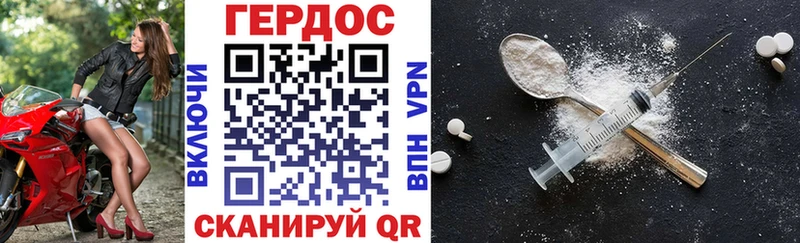кракен tor  Лобня  ГЕРОИН афганец 