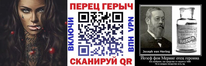 ГЕРОИН гречка Лобня