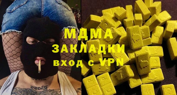 марки lsd Зеленокумск