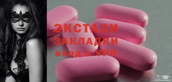 таблы Щигры