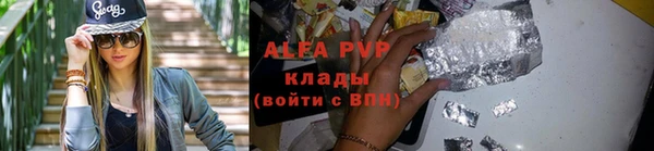 mdpv Зерноград