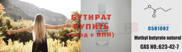 mdpv Зеленодольск