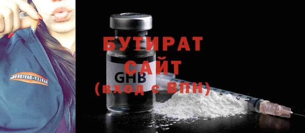 MDMA Premium VHQ Инта
