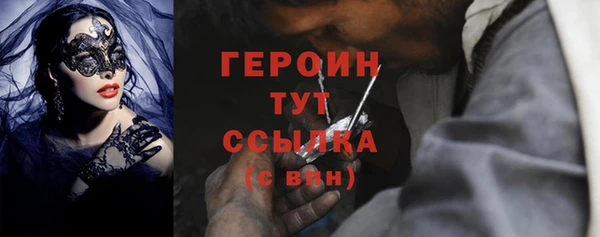 MDMA Premium VHQ Инта