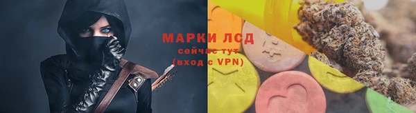 гашиш Тавда