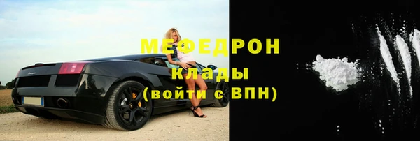 прущий лед Заволжье
