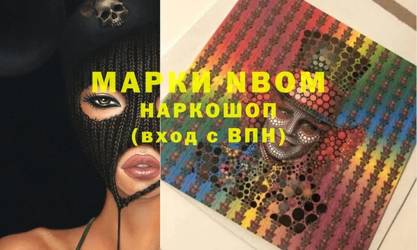 марки lsd Зеленокумск