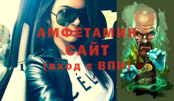 гашик Инсар