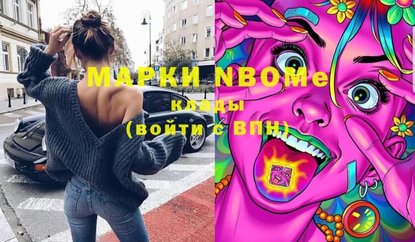 марки lsd Зеленокумск