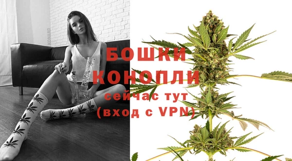 альфа пвп Щучье