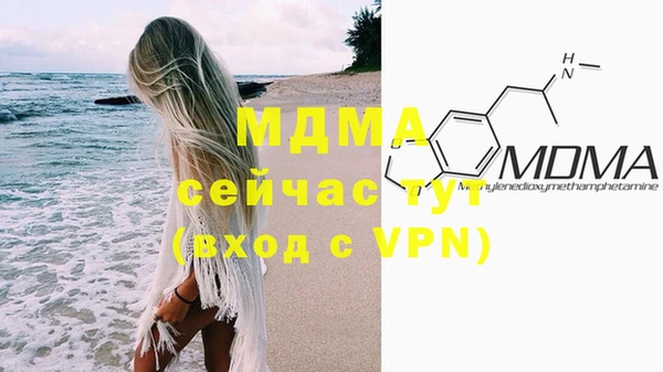 mdpv Зеленодольск