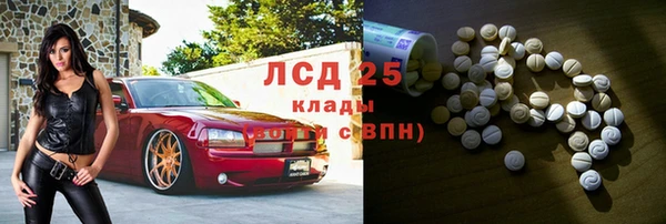 марки lsd Зеленокумск