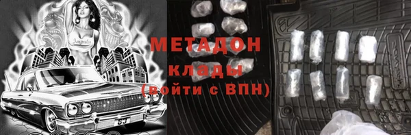 mdpv Зеленодольск
