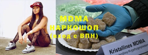 mdpv Зеленодольск
