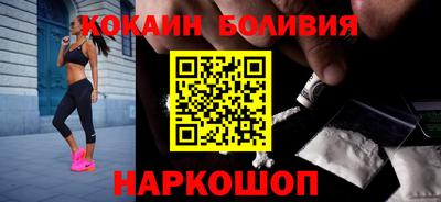 СК Ливны