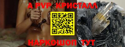 герыч Лесосибирск