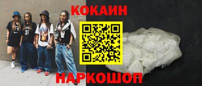 СК Ливны