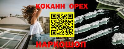 амфетамин Ликино-Дулёво