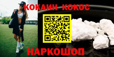 СК Ливны
