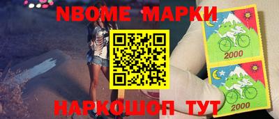 СК Ливны