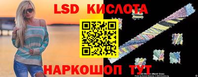 герыч Лесосибирск