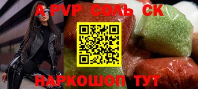 герыч Лесосибирск