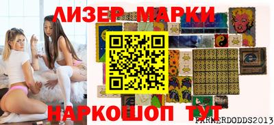 амфетамин Ликино-Дулёво