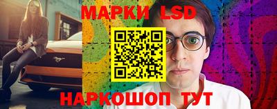 амфетамин Ликино-Дулёво