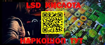 амфетамин Ликино-Дулёво
