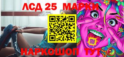 герыч Лесосибирск