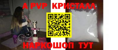 СК Ливны