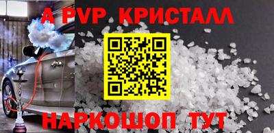 СК Ливны