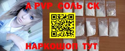 герыч Лесосибирск