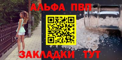 амфетамин Ликино-Дулёво
