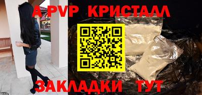 герыч Лесосибирск