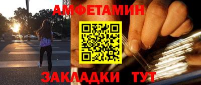 СК Ливны