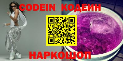 герыч Лесосибирск