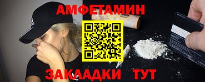 амфетамин Ликино-Дулёво
