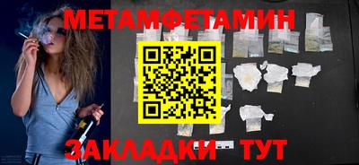 амфетамин Ликино-Дулёво