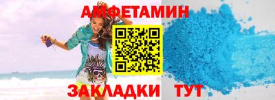 амфетамин Ликино-Дулёво
