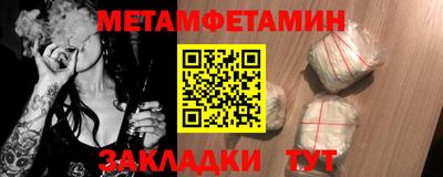 СК Ливны