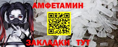 амфетамин Ликино-Дулёво