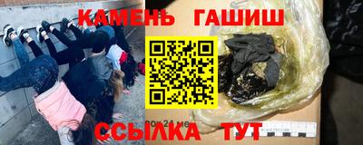 амфетамин Ликино-Дулёво